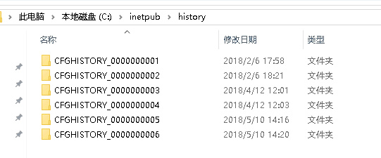 ApplicationHost.config文件被破坏导致IIS崩溃 ApplicationHost.config文件被破坏导致IIS崩溃