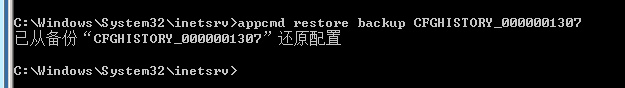 ApplicationHost.config文件被破坏导致IIS崩溃 ApplicationHost.config文件被破坏导致IIS崩溃