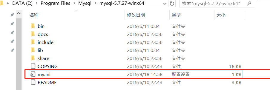mysql安装15.png