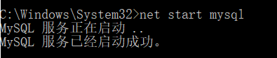 mysql安装20.png