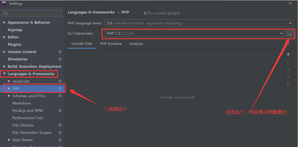 phpStorm配置php环境老版php位置.png phpStorm配置php环境老版php位置.png