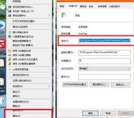 电脑微信怎么双开？