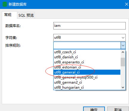 mysql数据库排序规则.png mysql数据库排序规则.png