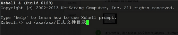 Xshell常见问题3.png Xshell常见问题3.png