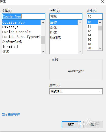 PuTTY使用常见问题2.png PuTTY使用常见问题2.png