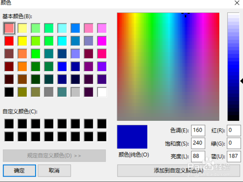 PuTTY使用常见问题4.png PuTTY使用常见问题4.png