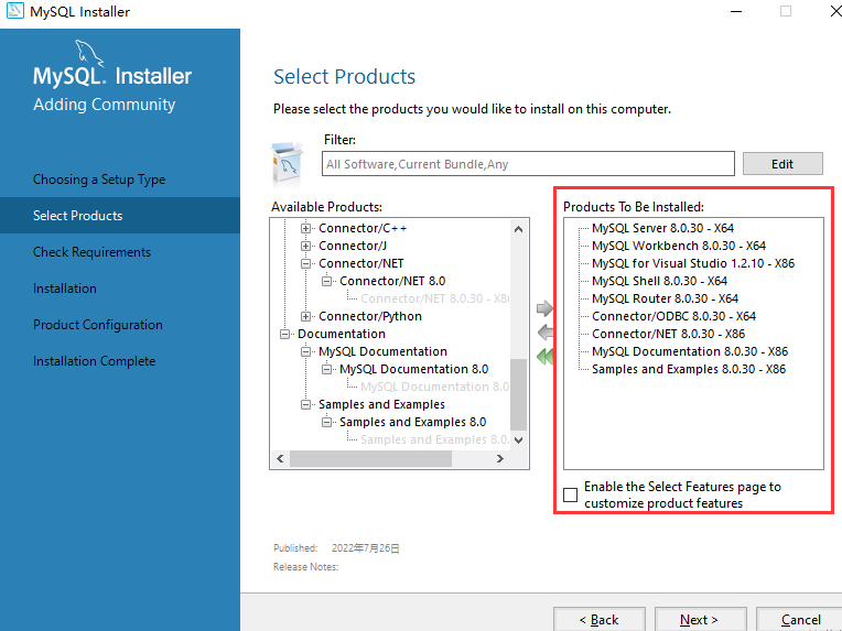 2-1安装VC库.png 2-1安装VC库.png