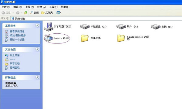 兄弟打印机每次扫描图像文件总是显示连接计算机1.jpg 兄弟打印机每次扫描图像文件总是显示连接计算机1.jpg