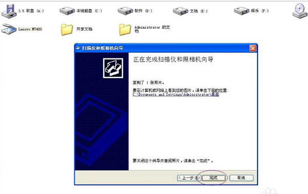 兄弟打印机每次扫描图像文件总是显示连接计算机4.jpg 兄弟打印机每次扫描图像文件总是显示连接计算机4.jpg
