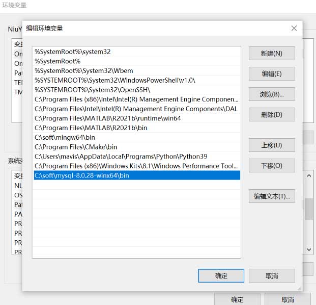 6、环境变量2.jpg 6、环境变量2.jpg