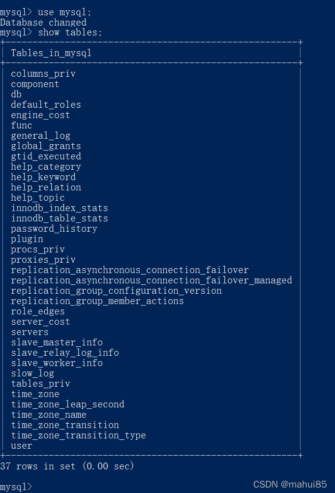 13、选择数据库use mysql.png 13、选择数据库use mysql.png