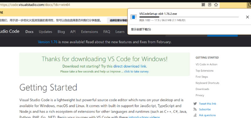 下载vscode.jpg 下载vscode.jpg