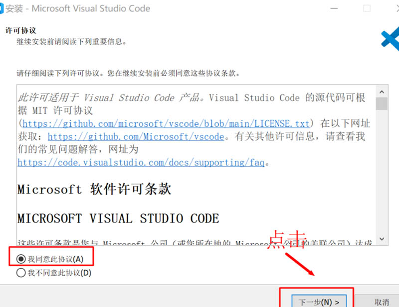 vscode安装第一步.jpg vscode安装第一步.jpg