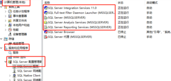计算机管理2.png 计算机管理2.png