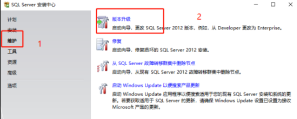维护升级.png 维护升级.png