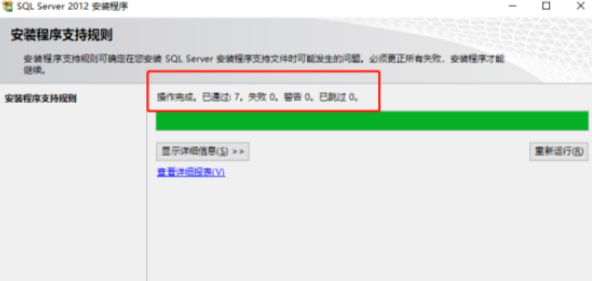 安装1.png 安装1.png