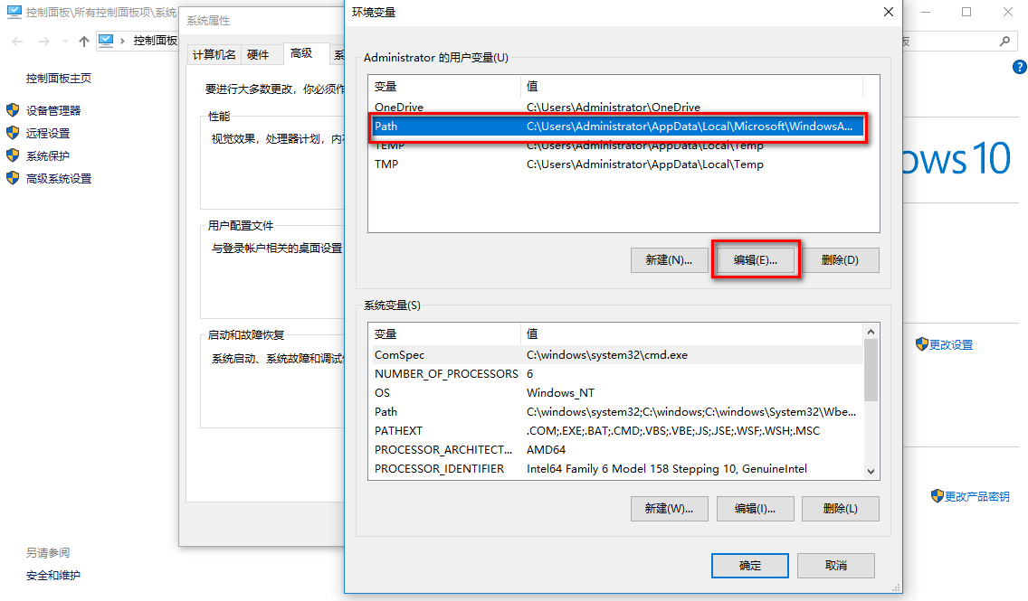 环境变量2.png 环境变量2.png