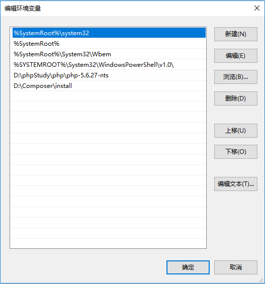 编辑环境变量3.png 编辑环境变量3.png