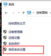 打开环境变量位置.png 打开环境变量位置.png