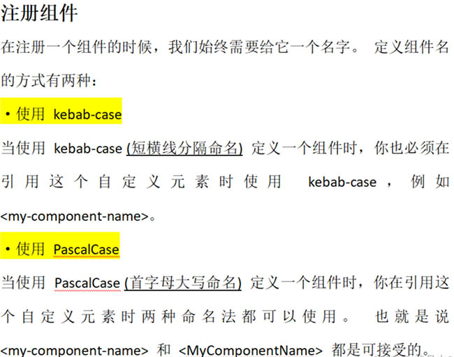 注册组件1.jpg 注册组件1.jpg