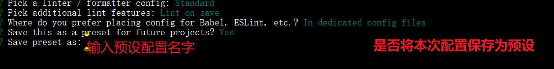 是否保存本次信息.png 是否保存本次信息.png
