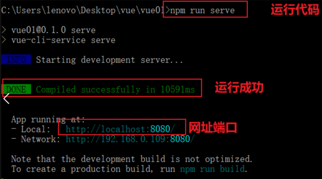 运行代码.png 运行代码.png