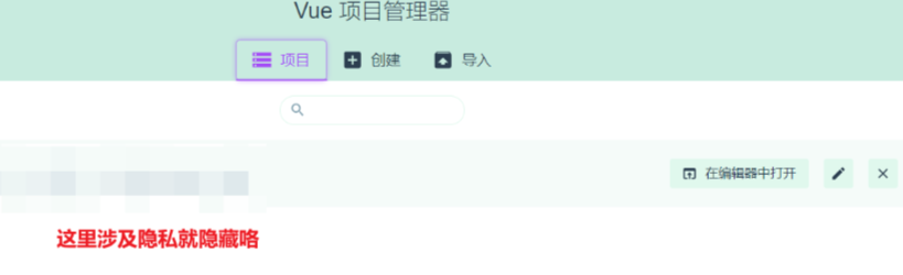 图形界面创建项目2.png 图形界面创建项目2.png