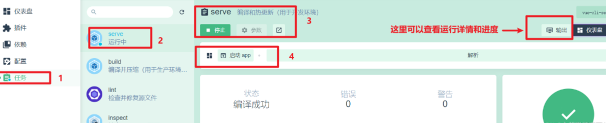 启动1.png 启动1.png