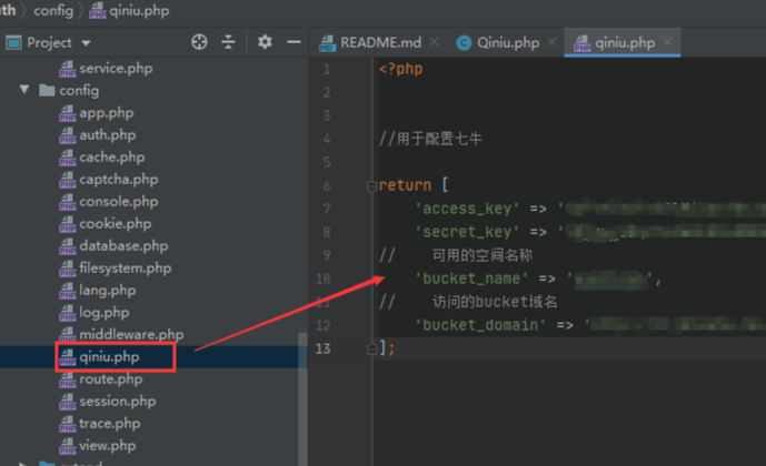 Thinkphp使用七牛云
