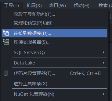 连接到数据库.png 连接到数据库.png