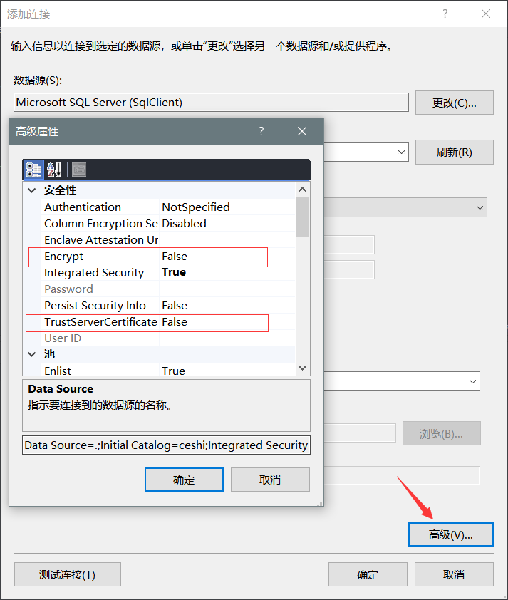 连接到数据库配置.png 连接到数据库配置.png
