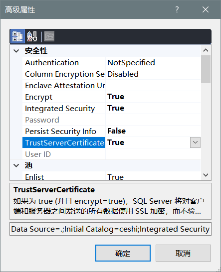 连接到数据库配置1.png 连接到数据库配置1.png