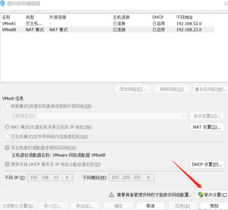 centos网络设置1.png centos网络设置1.png