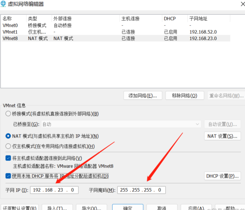 centos网络设置2.png centos网络设置2.png