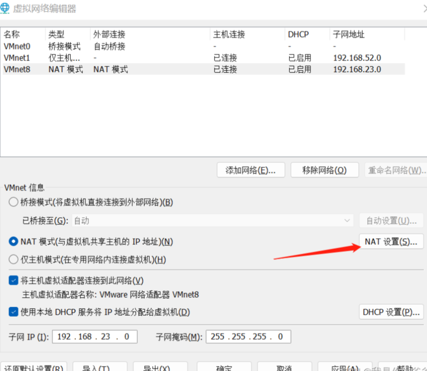 centos网络设置3.png centos网络设置3.png