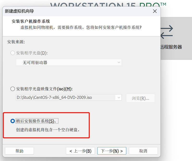 vmware安装centos.jpg vmware安装centos.jpg