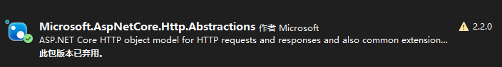 Http.Abstractions 2.20 已弃用 Http.Abstractions 2.20 已弃用