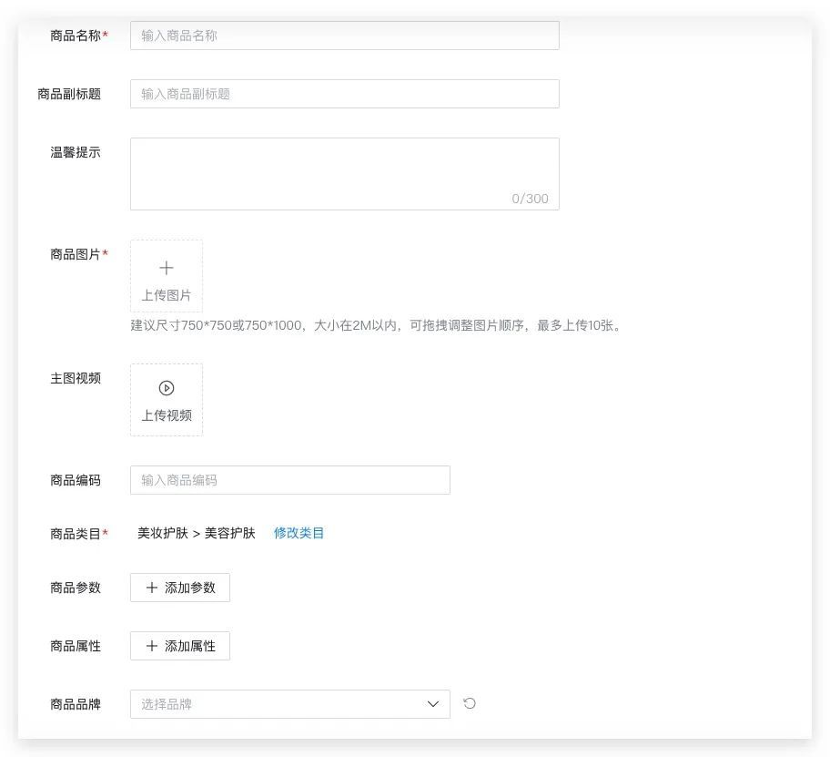 sku spu1.png sku spu1.png