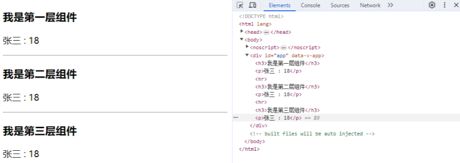 跨组件传参.png 跨组件传参.png