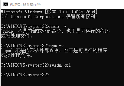 Node.js安装成功了,但cmd找不到1.png Node.js安装成功了,但cmd找不到1.png