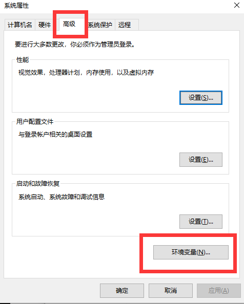 Node.js安装成功了,但cmd找不到4.png Node.js安装成功了,但cmd找不到4.png