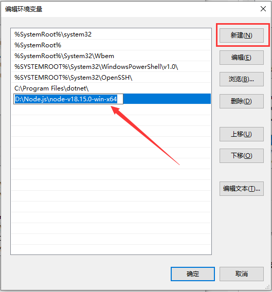 Node.js安装成功了,但cmd找不到6.png Node.js安装成功了,但cmd找不到6.png