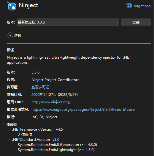 IOC容器使用示例.png IOC容器使用示例.png