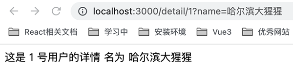 nuxt3  detail页面.png